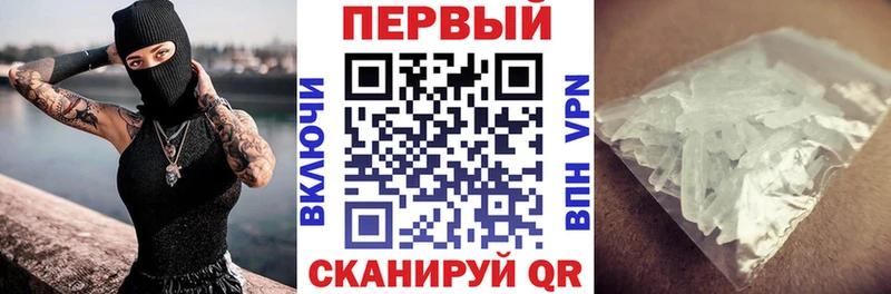Амфетамин 97%  цены наркотик  Оленегорск 
