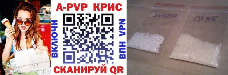 Alfa_PVP СК КРИС  площадка формула  Оленегорск 