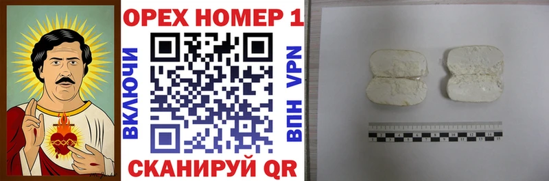 COCAIN 99%  Оленегорск 
