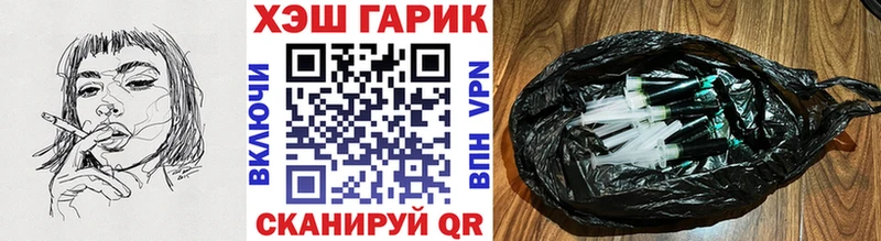 ОМГ ОМГ   наркота  Оленегорск  ГАШИШ гарик 