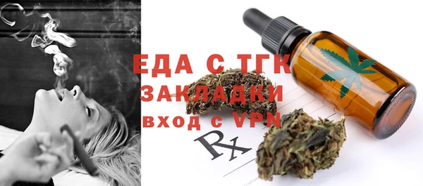гидра Арсеньев