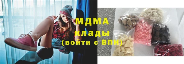 кокаин Армянск