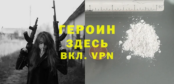 гидра Арсеньев