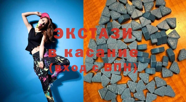 кристаллы Пересвет