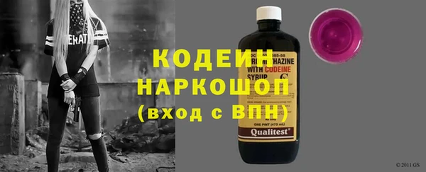 кокаин Армянск