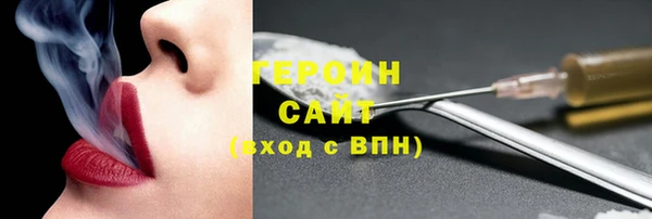 дживик Балахна