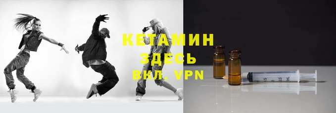 гидра Арсеньев