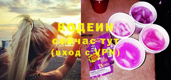 кокаин Армянск