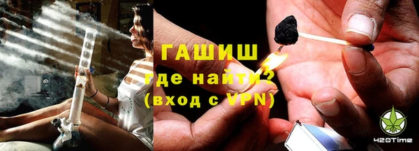 кокаин Армянск