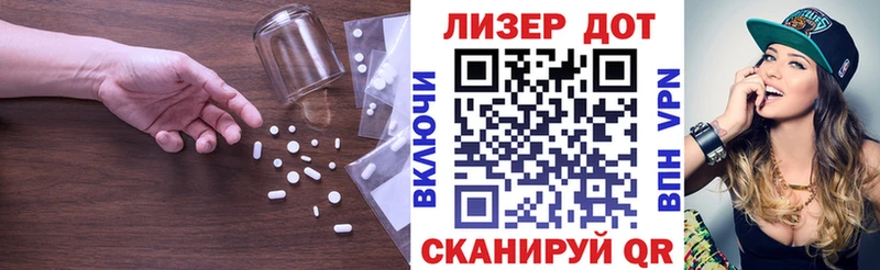 Лсд 25 экстази ecstasy  маркетплейс какой сайт  Оленегорск 