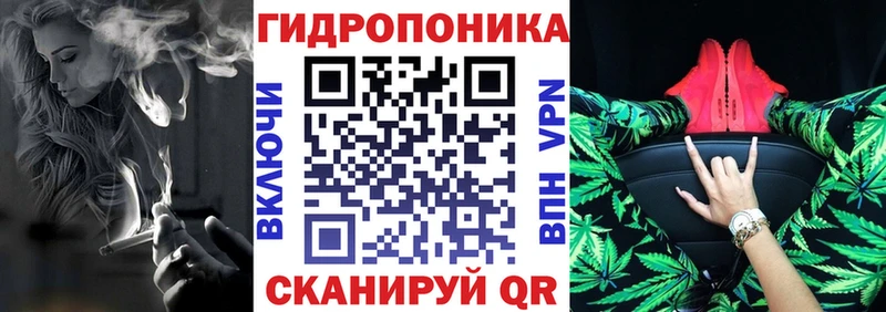 Конопля семена  Оленегорск 