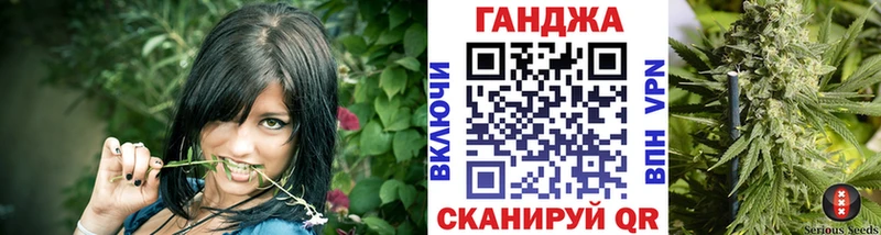 Бошки Шишки VHQ Оленегорск